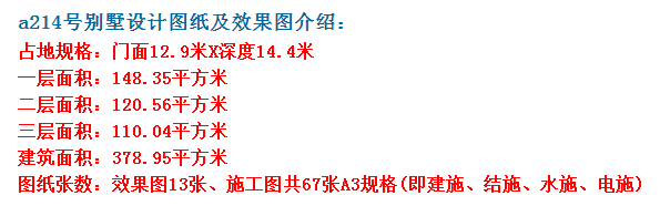 帶堂屋設(shè)計方便家中供奉神龕,祭祀祖先